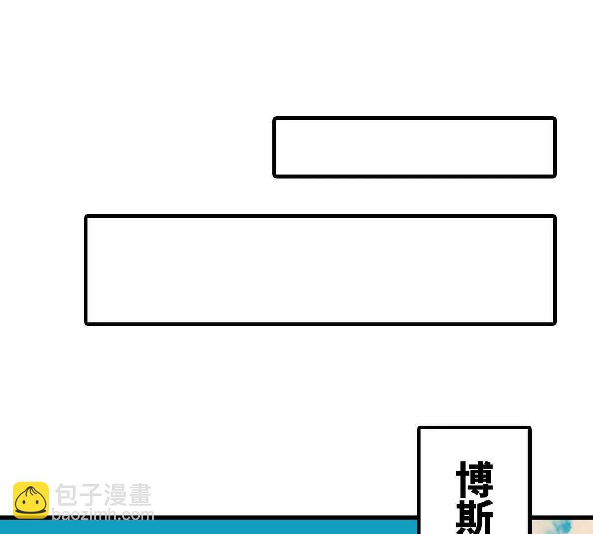 74 重回博斯特(1/3)-第75话