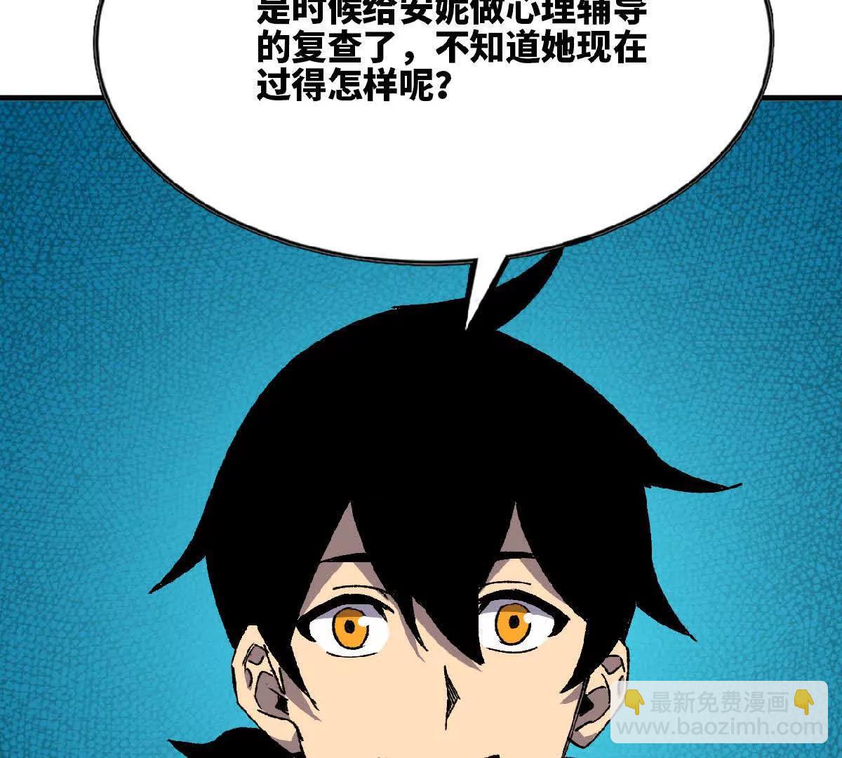 74 重回博斯特(1/3)-第75话