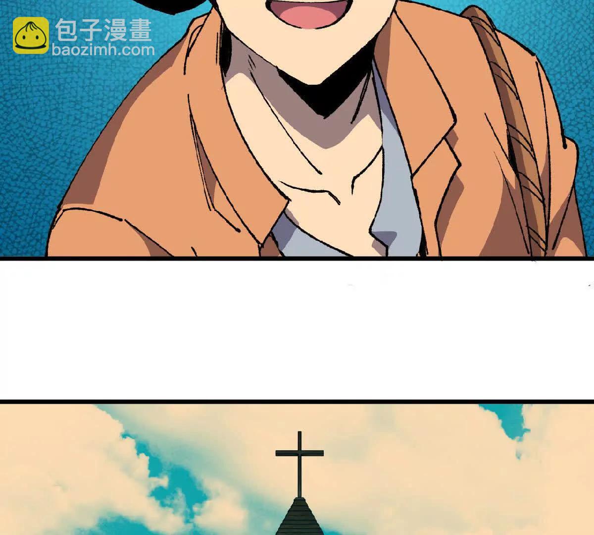 74 重回博斯特(1/3)-第75话