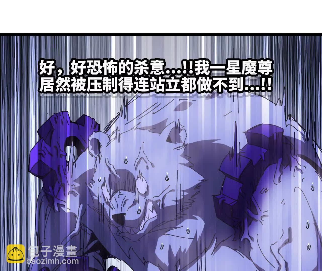 74 重回博斯特(1/3)-第75话
