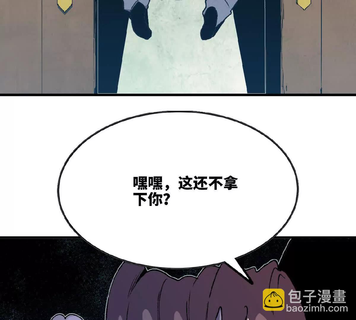 74 重回博斯特(1/3)-第75话