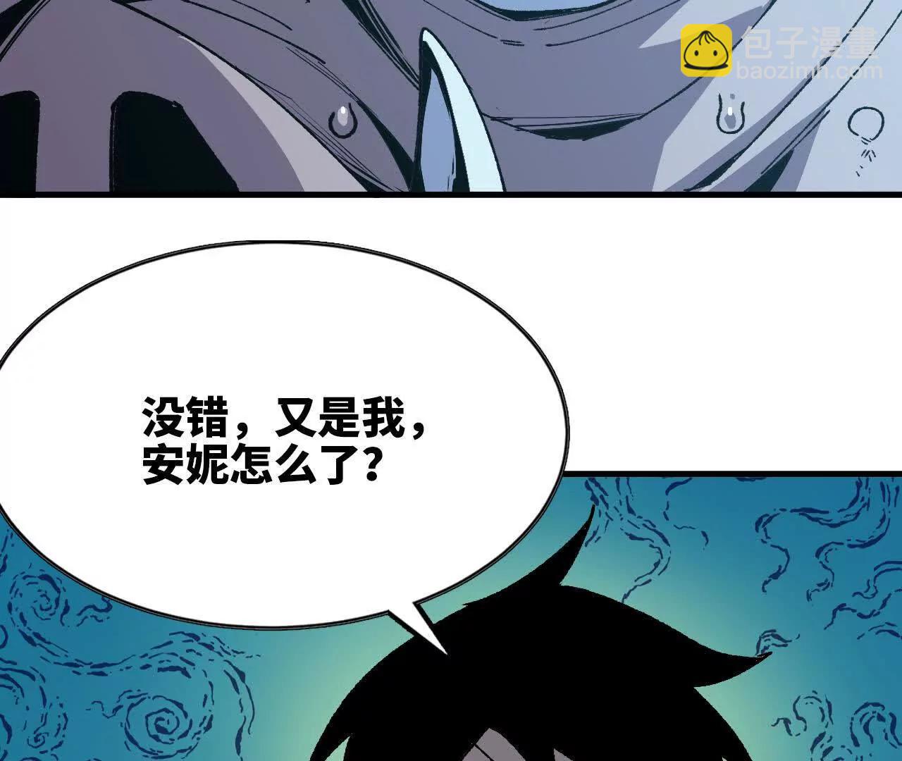 74 重回博斯特(1/3)-第75话