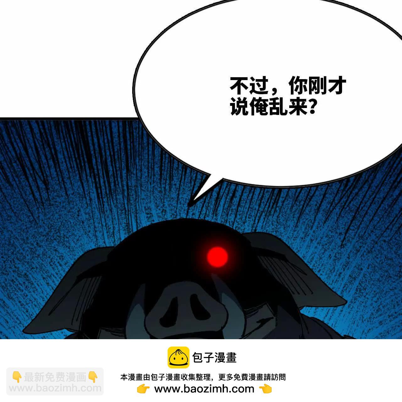 74 重回博斯特(1/3)-第75话