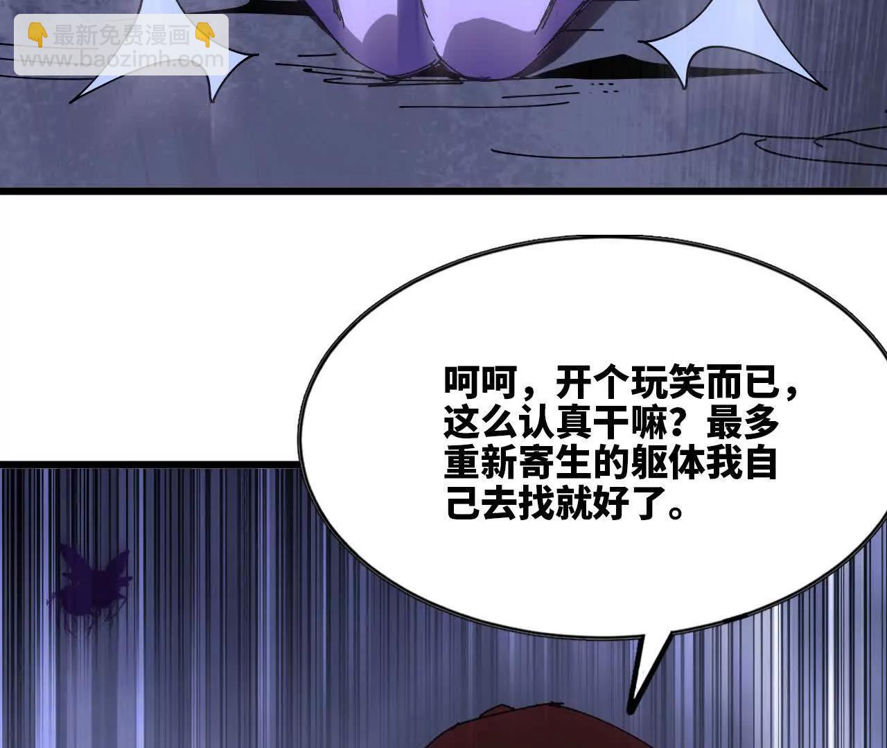 74 重回博斯特(1/3)-第75话