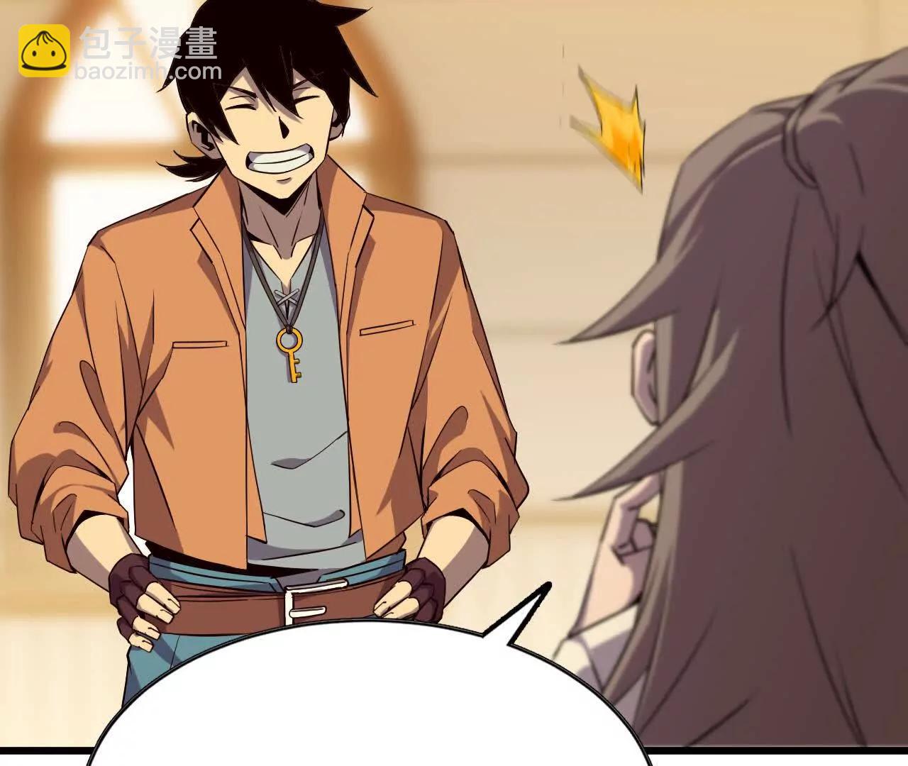76 乐平的方式(1/2)-第77话