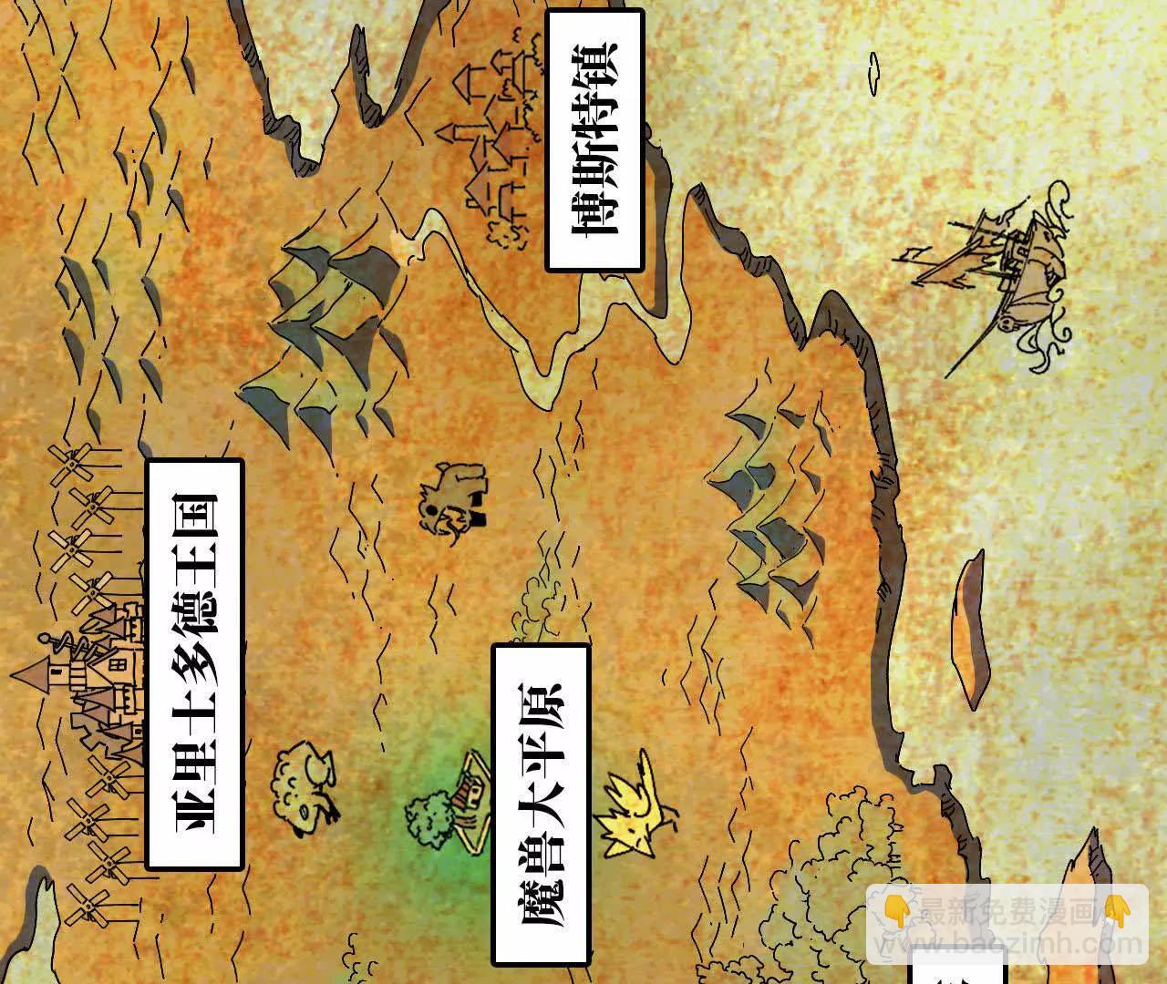 76 乐平的方式(1/2)-第77话
