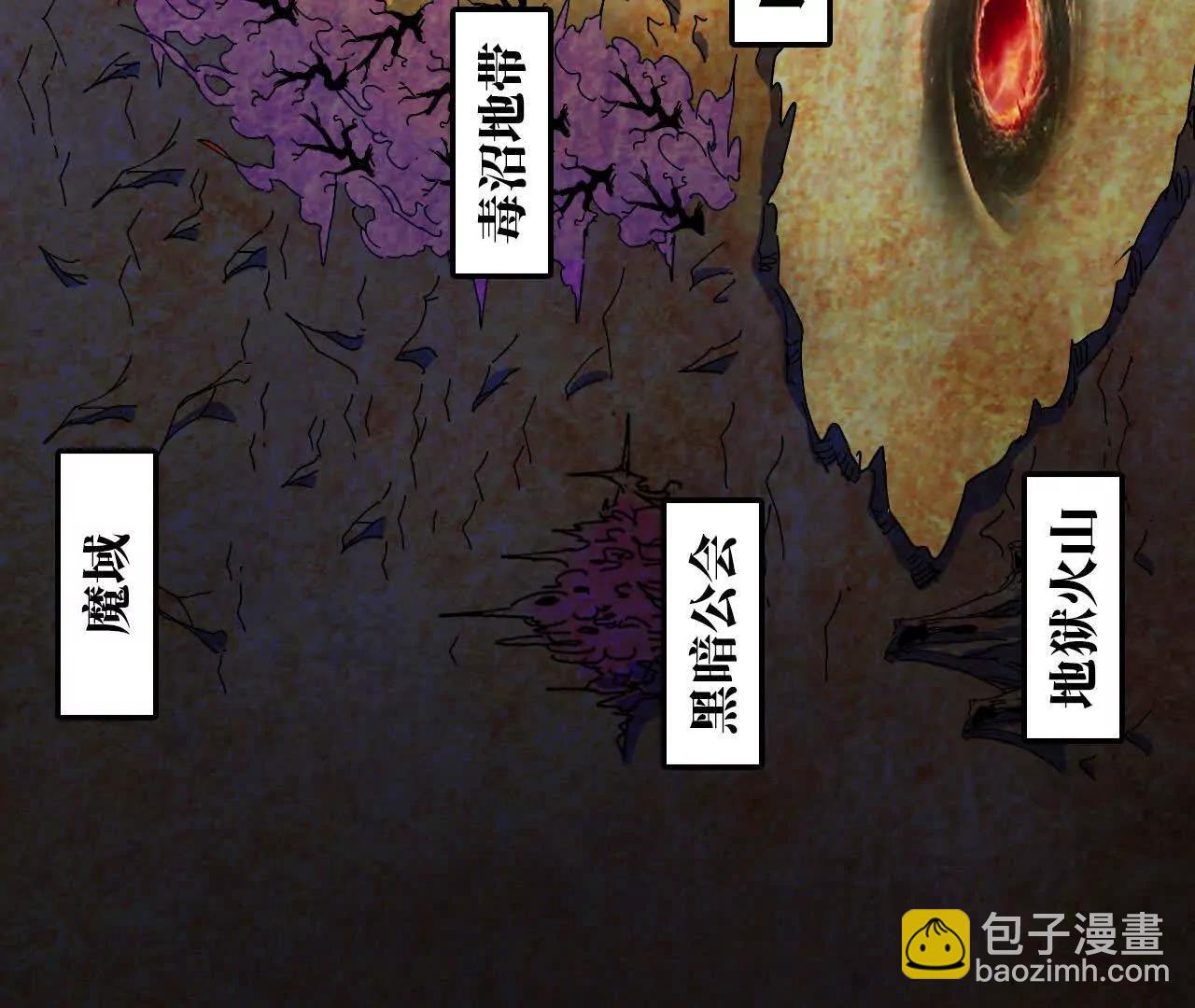 76 乐平的方式(1/2)-第77话