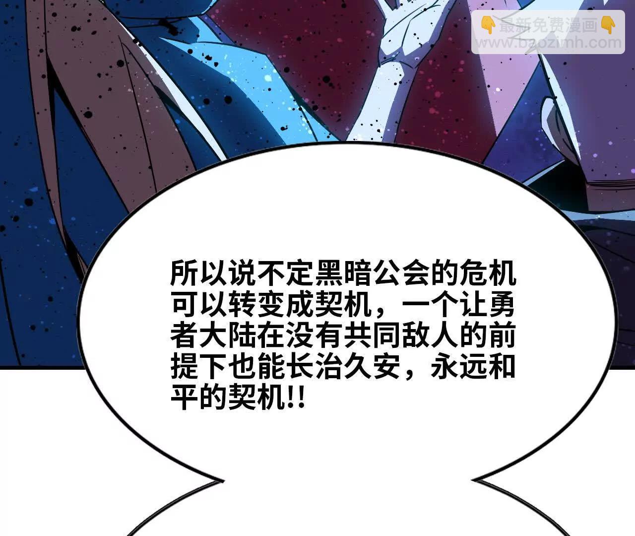 76 乐平的方式(1/2)-第77话