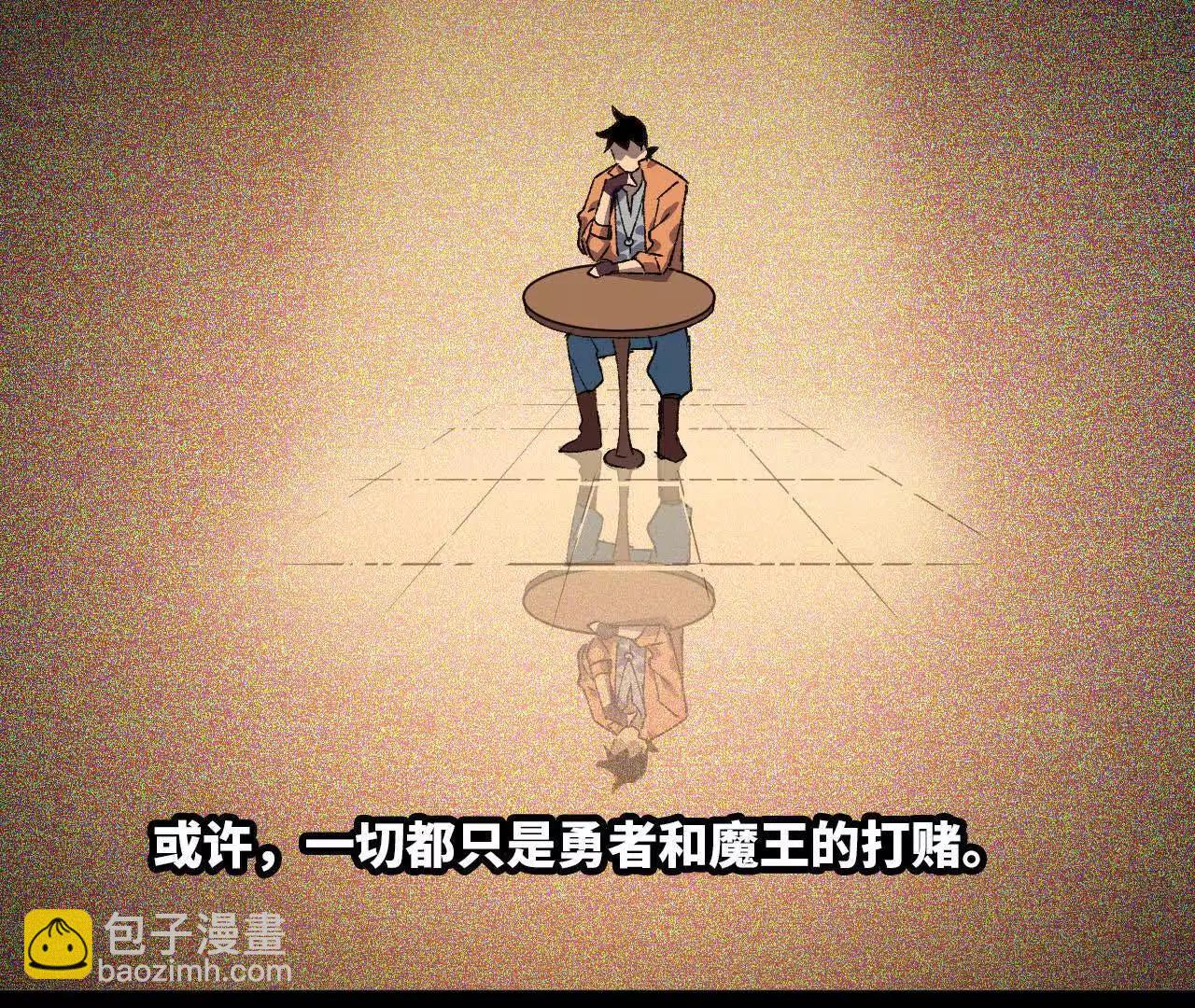 76 乐平的方式(1/2)-第77话