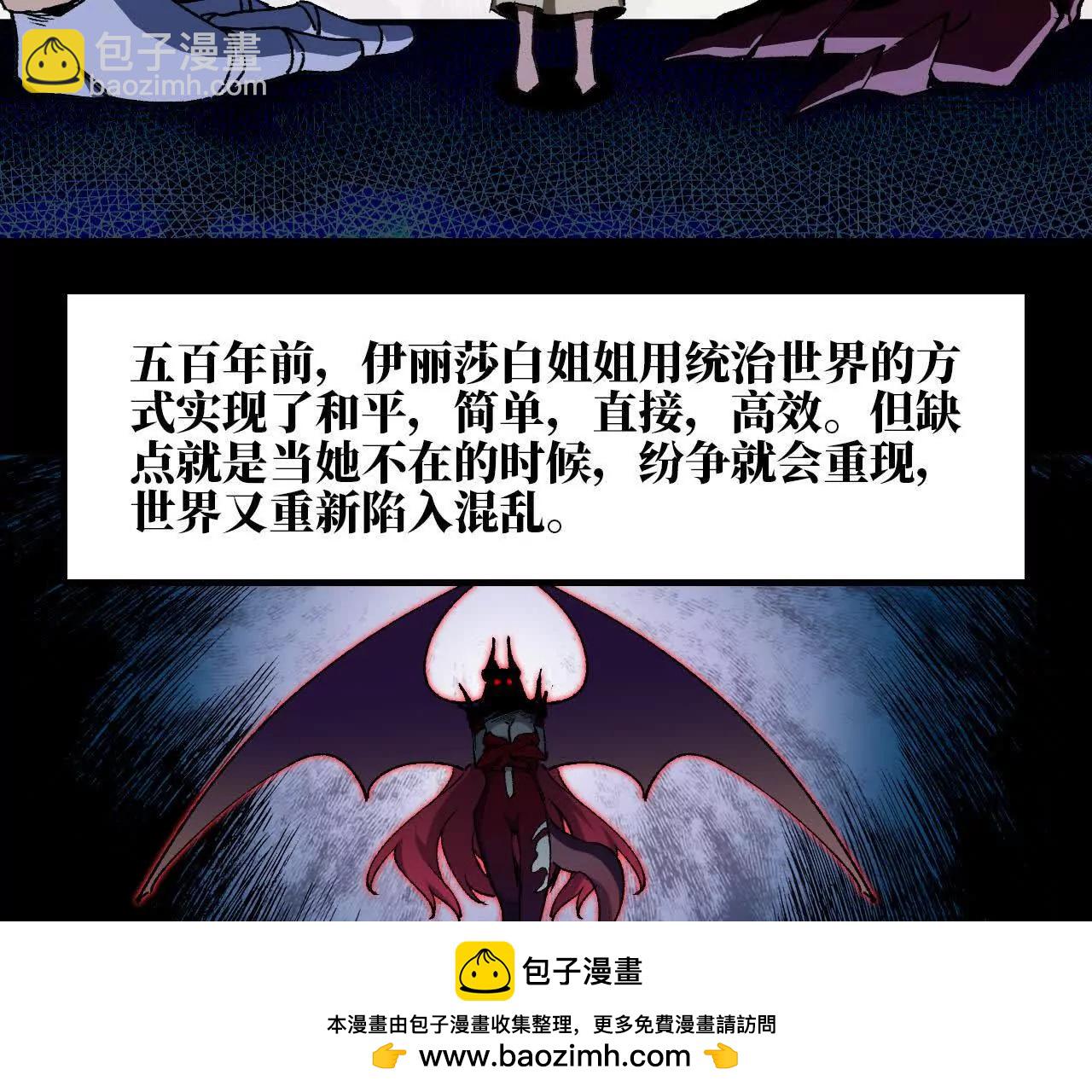 76 乐平的方式(1/2)-第77话