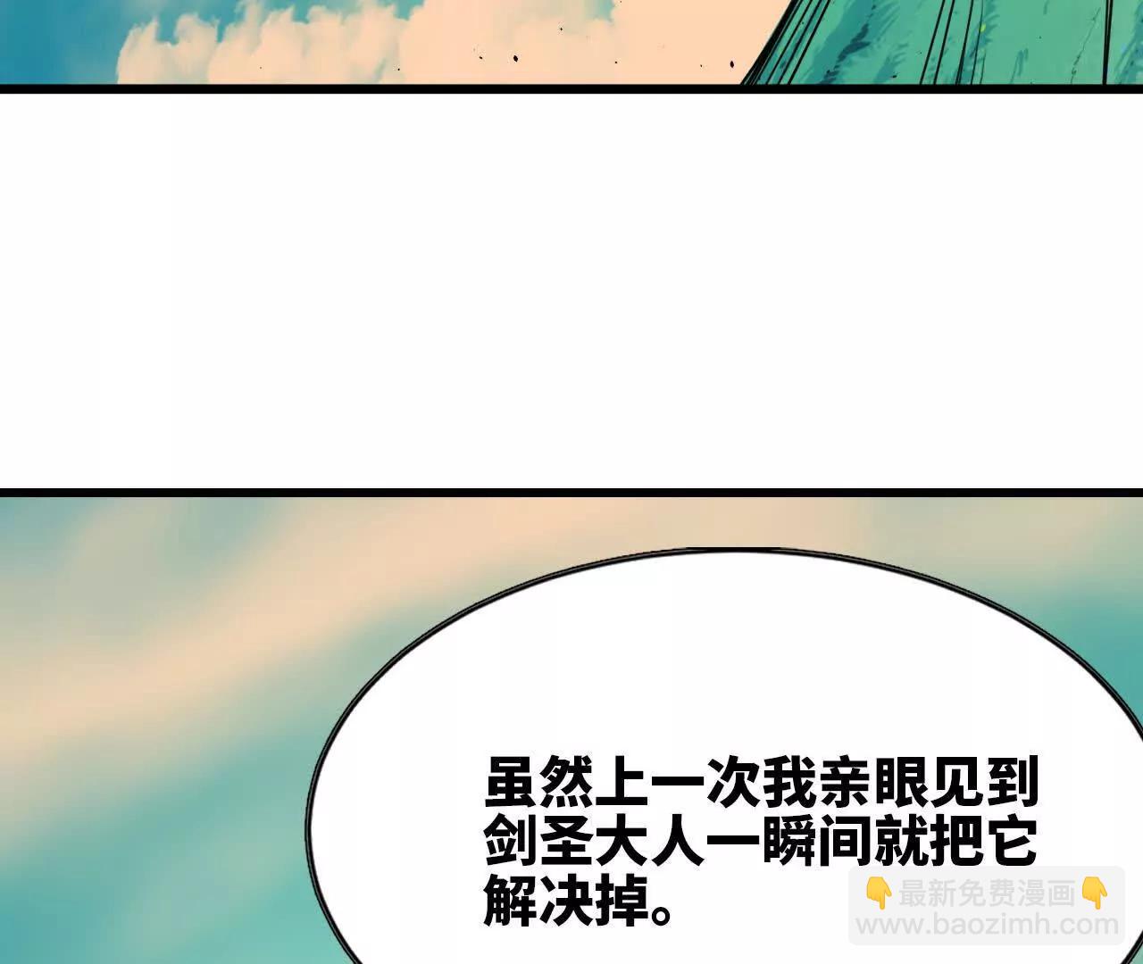 78 更新2(1/3)-第79话