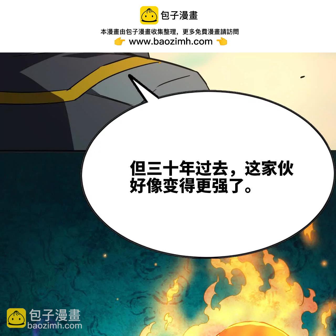 78 更新2(1/3)-第79话