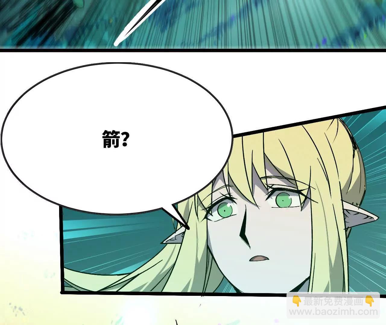 78 更新2(1/3)-第79话