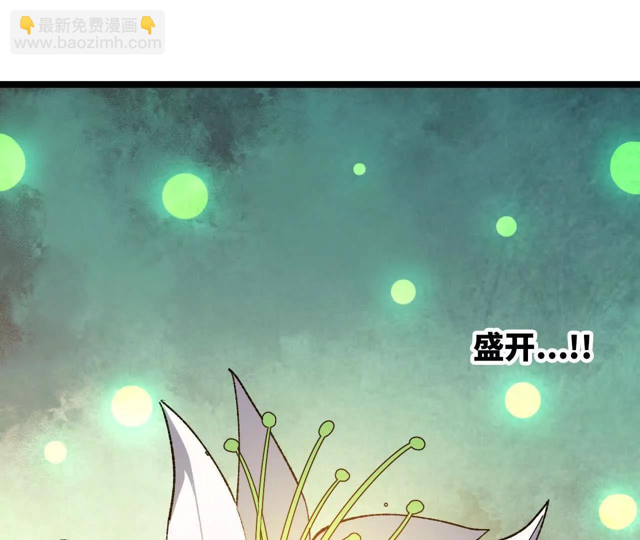 78 更新2(1/3)-第79话