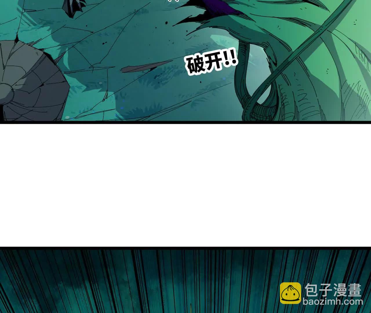 78 更新2(1/3)-第79话