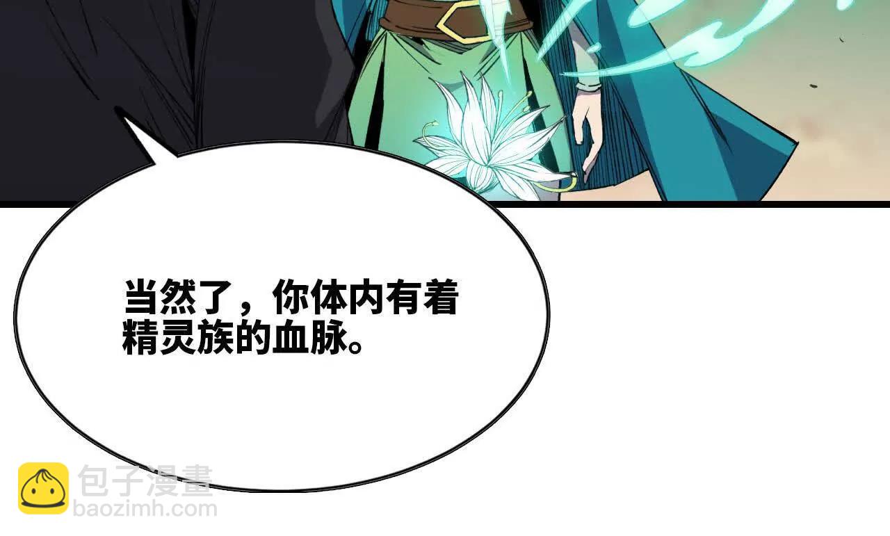 78 更新2(1/3)-第79话