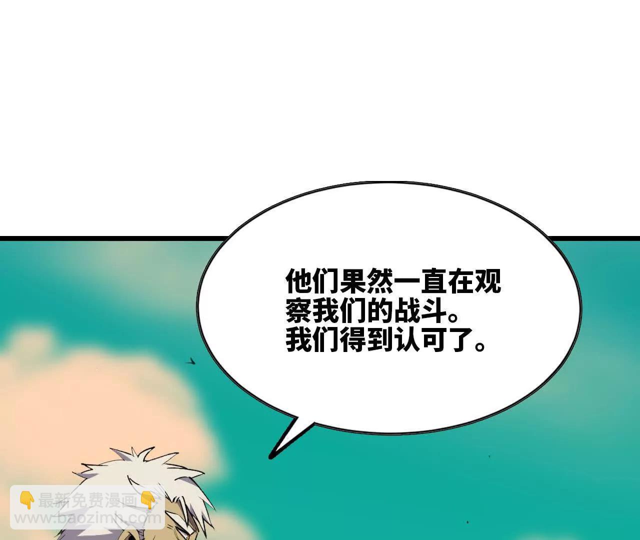 78 更新2(1/3)-第79话