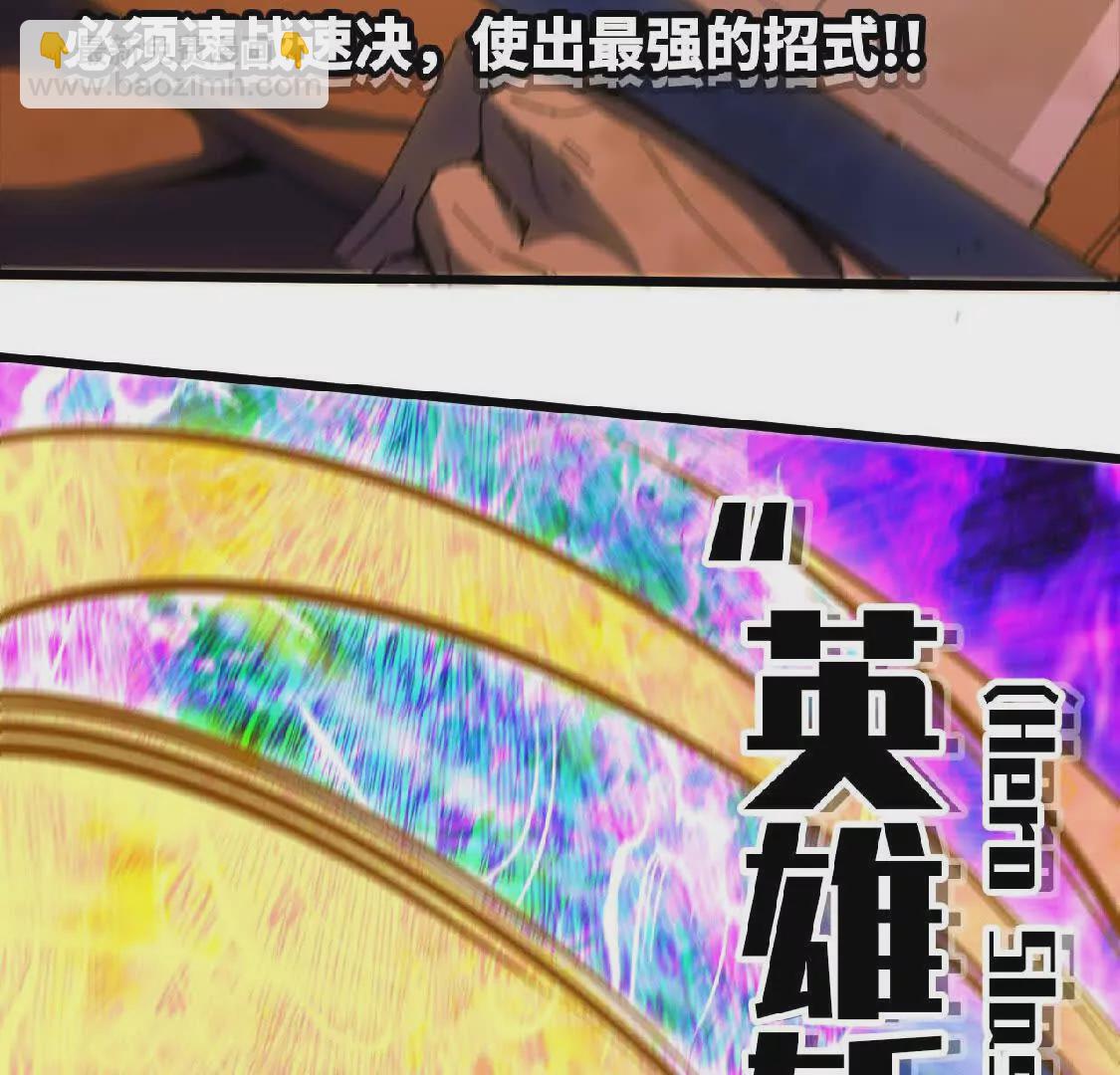 09 外来者(1/2)-第9话