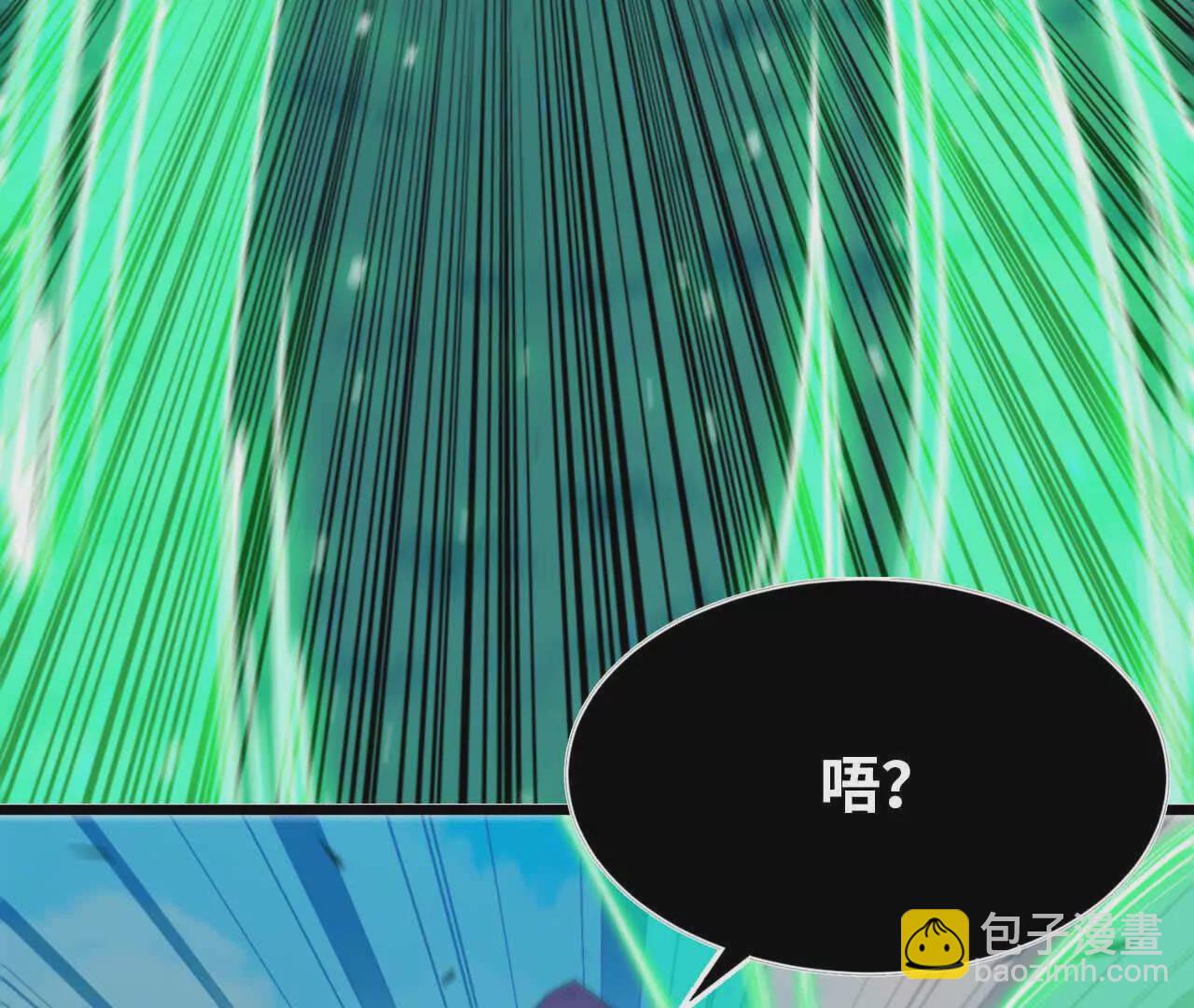 09 外来者(1/2)-第9话