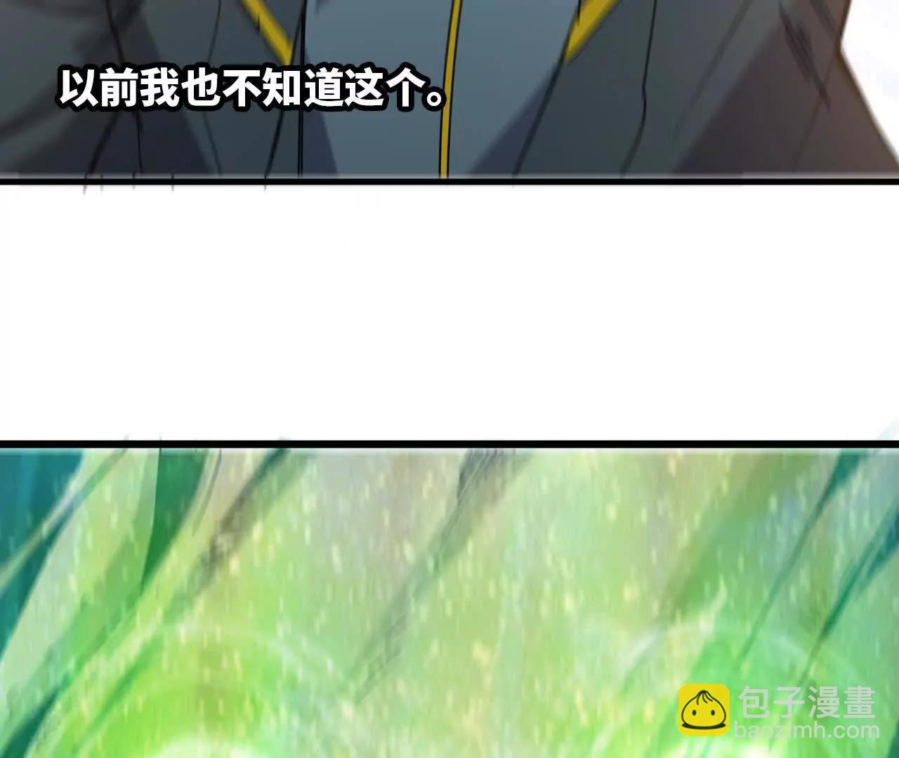 80 更新4(1/2)-第81话