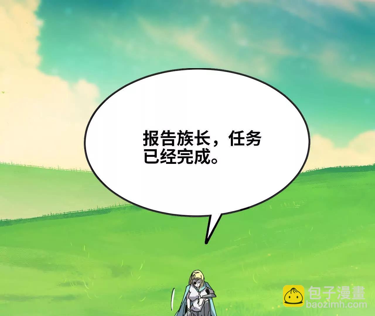 80 更新4(1/2)-第81话