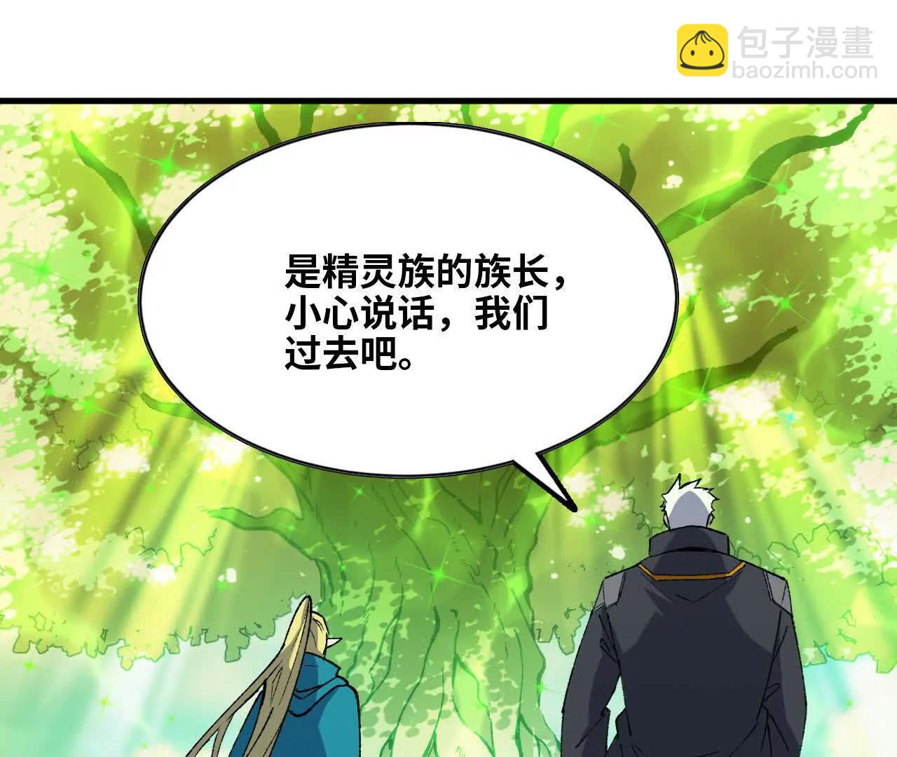80 更新4(1/2)-第81话
