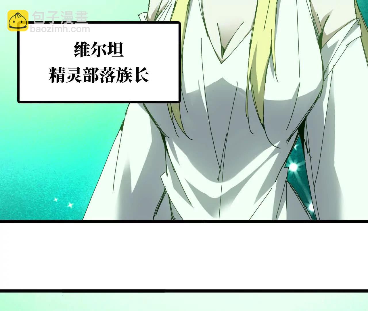 80 更新4(1/2)-第81话