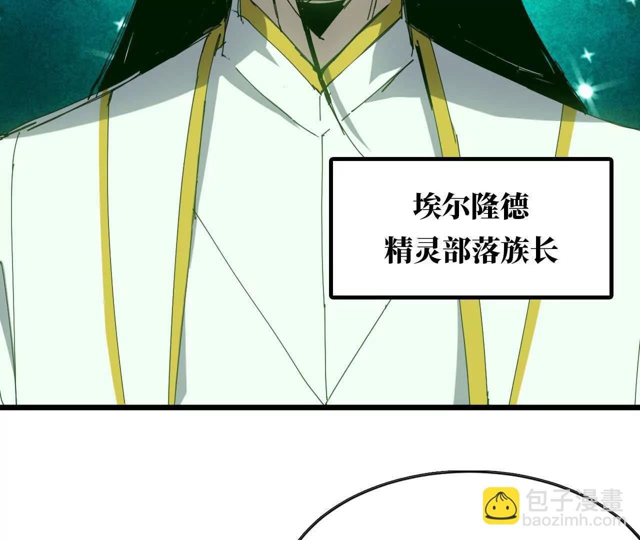 80 更新4(1/2)-第81话