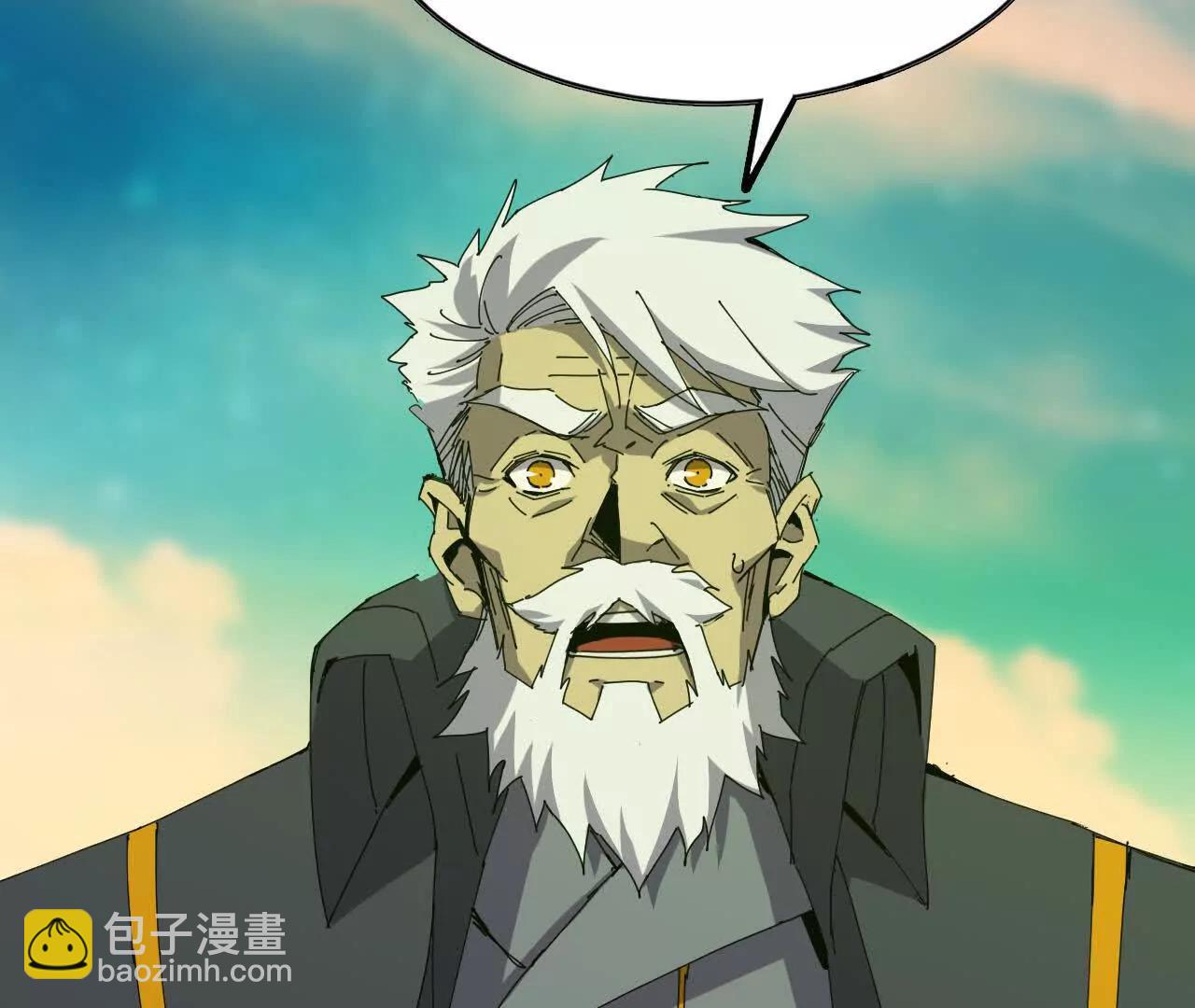 80 更新4(1/2)-第81话