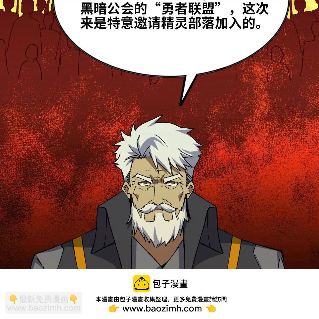 80 更新4(1/2)-第81话
