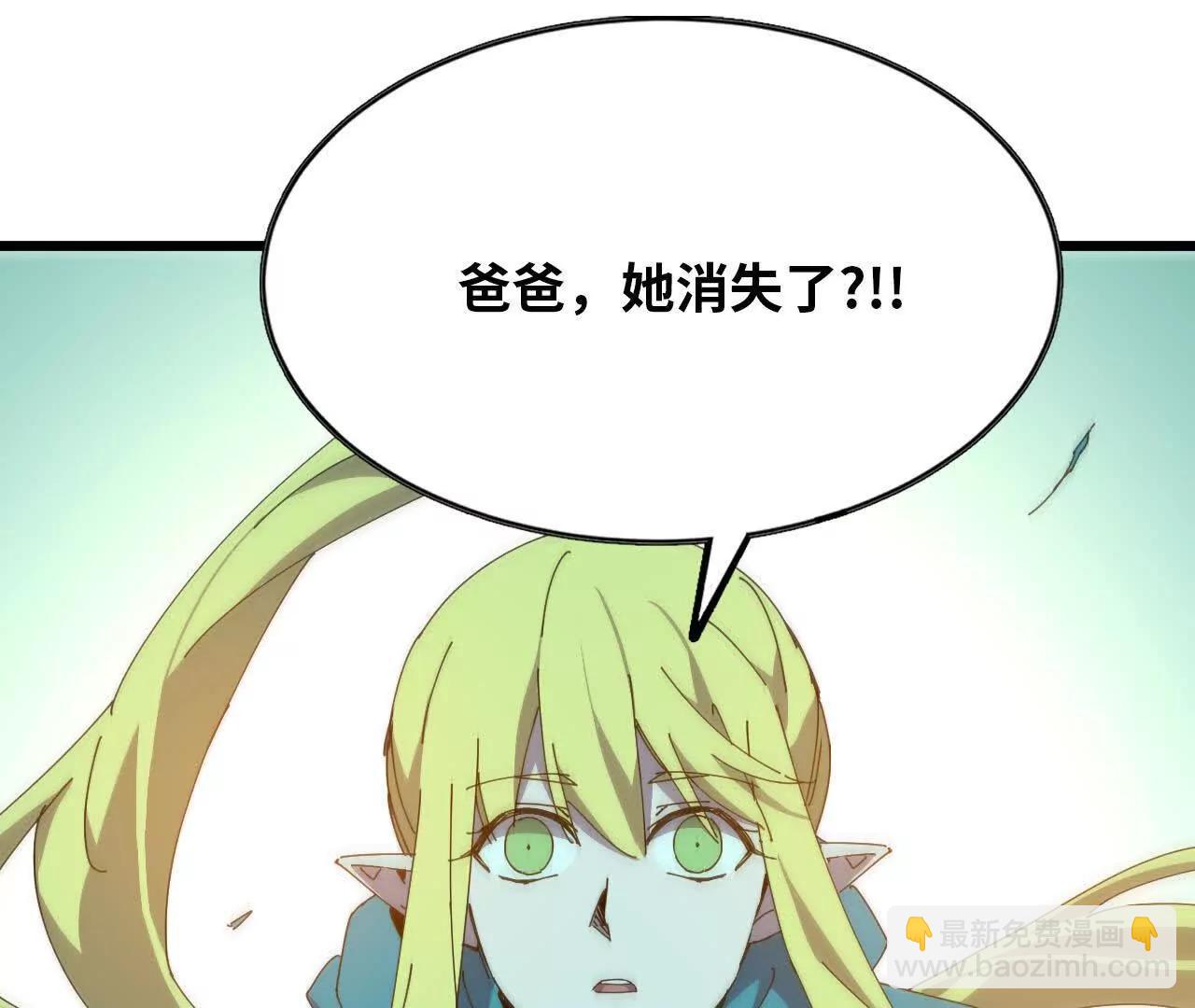 80 更新4(1/2)-第81话