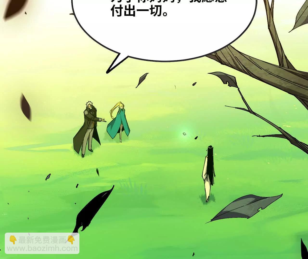 83 幕后黑手(1/2)-第85话