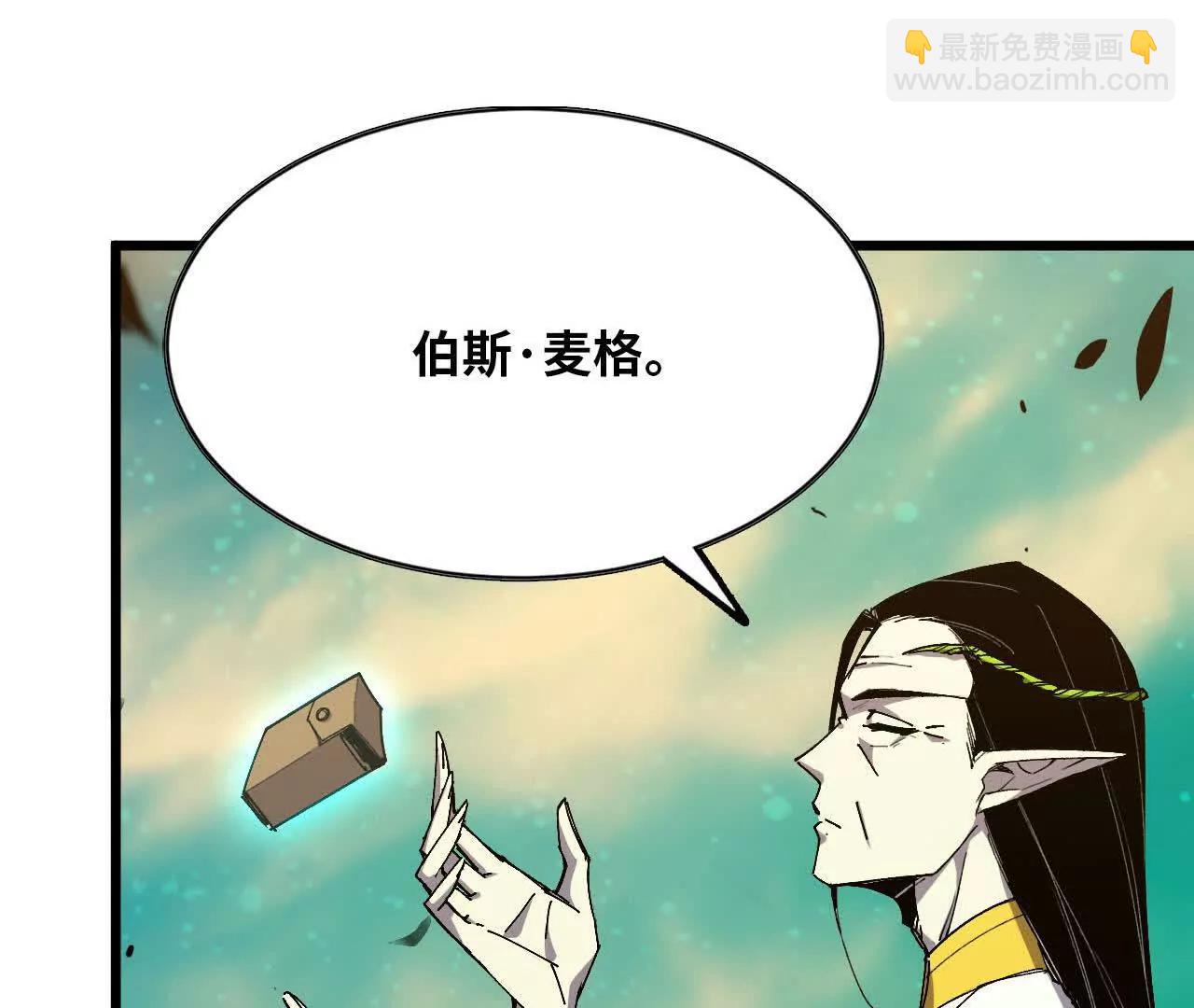 83 幕后黑手(1/2)-第85话