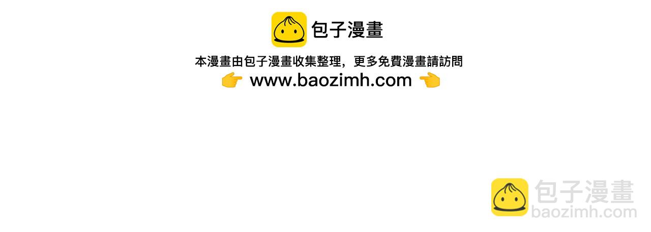 83 幕后黑手(1/2)-第85话