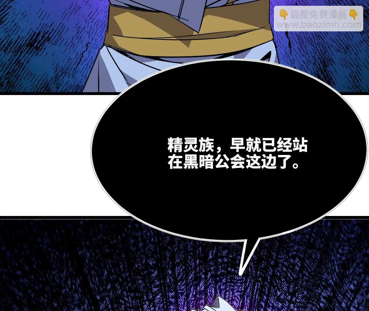 83 幕后黑手(1/2)-第85话