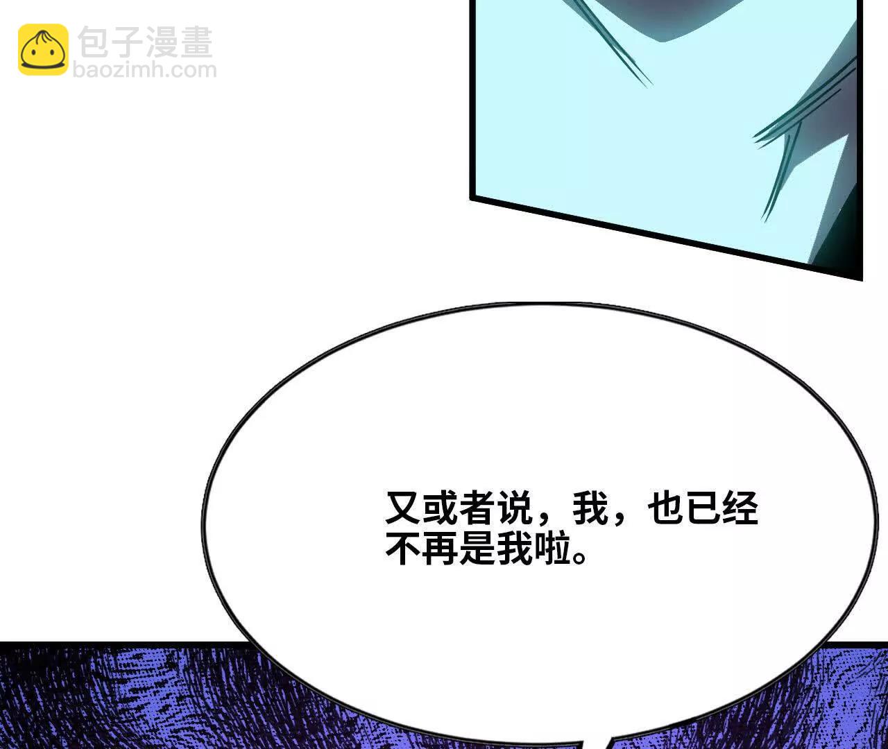 83 幕后黑手(1/2)-第85话