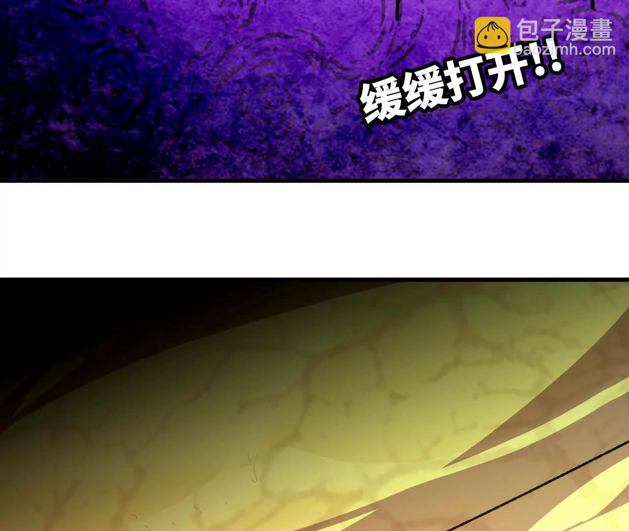 83 幕后黑手(1/2)-第85话