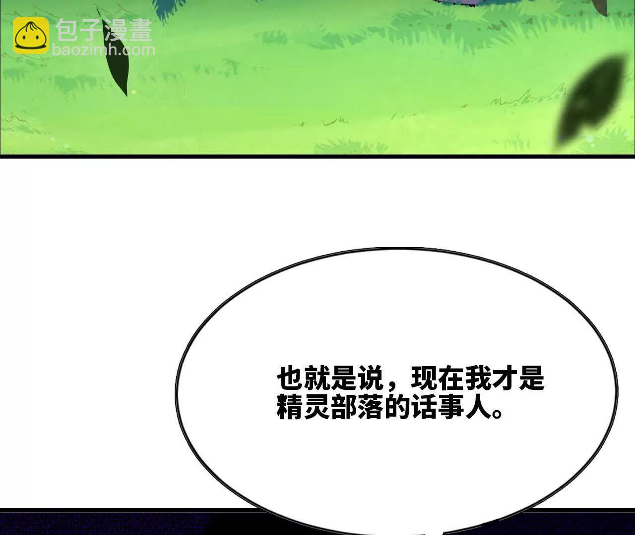 83 幕后黑手(1/2)-第85话