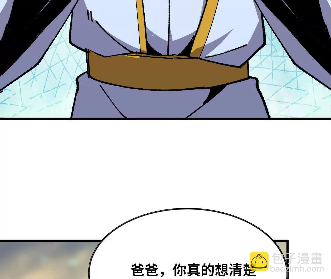83 幕后黑手(1/2)-第85话