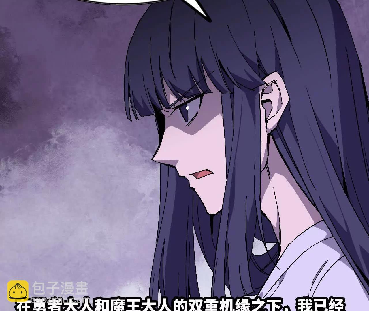 85 角色身份(1/2)-第87话