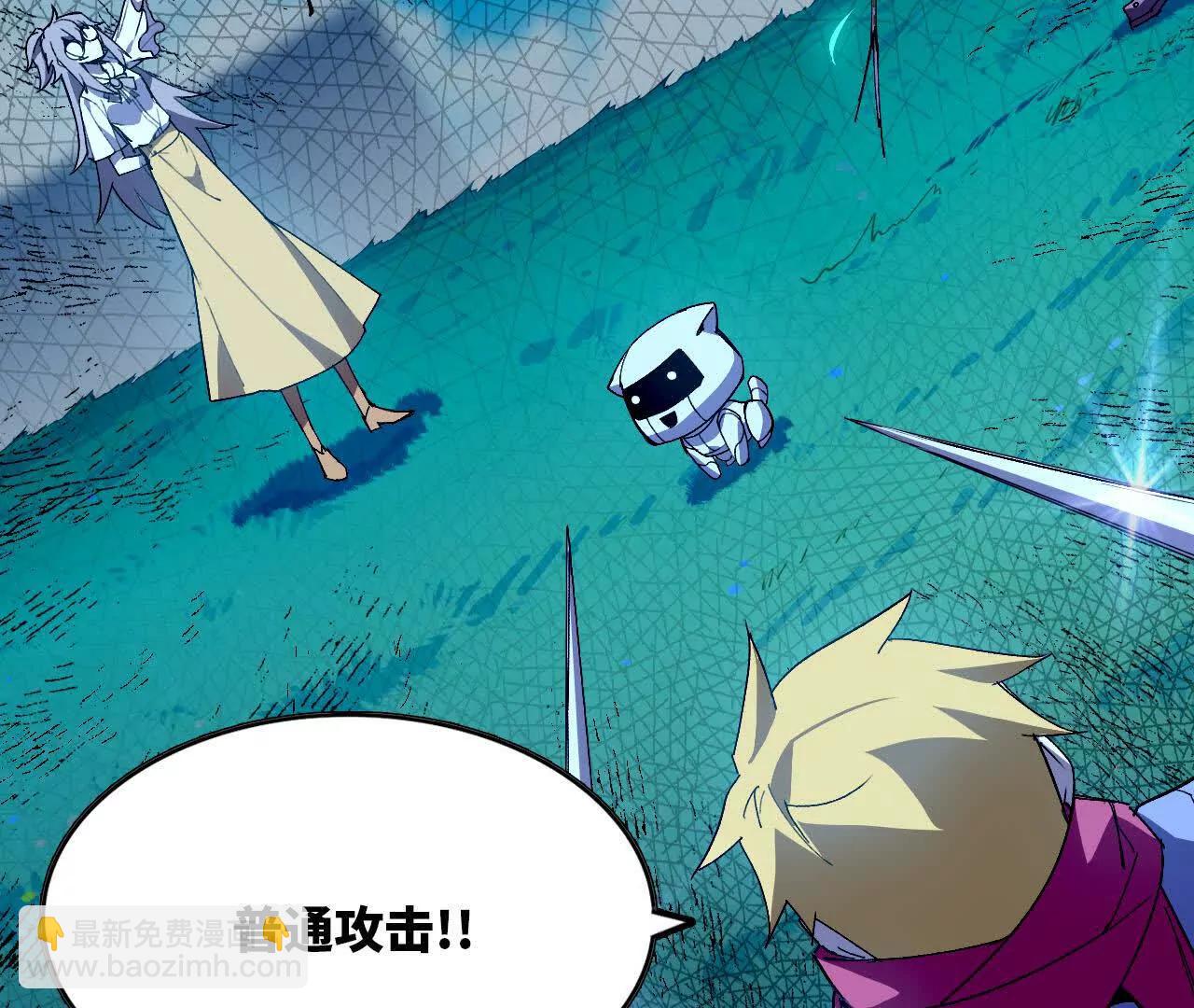 85 角色身份(1/2)-第87话