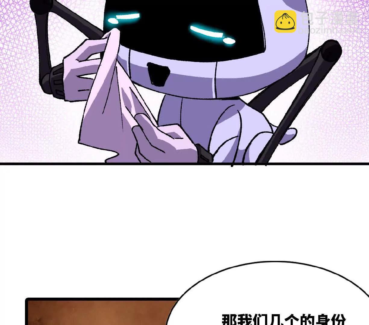 85 角色身份(1/2)-第87话