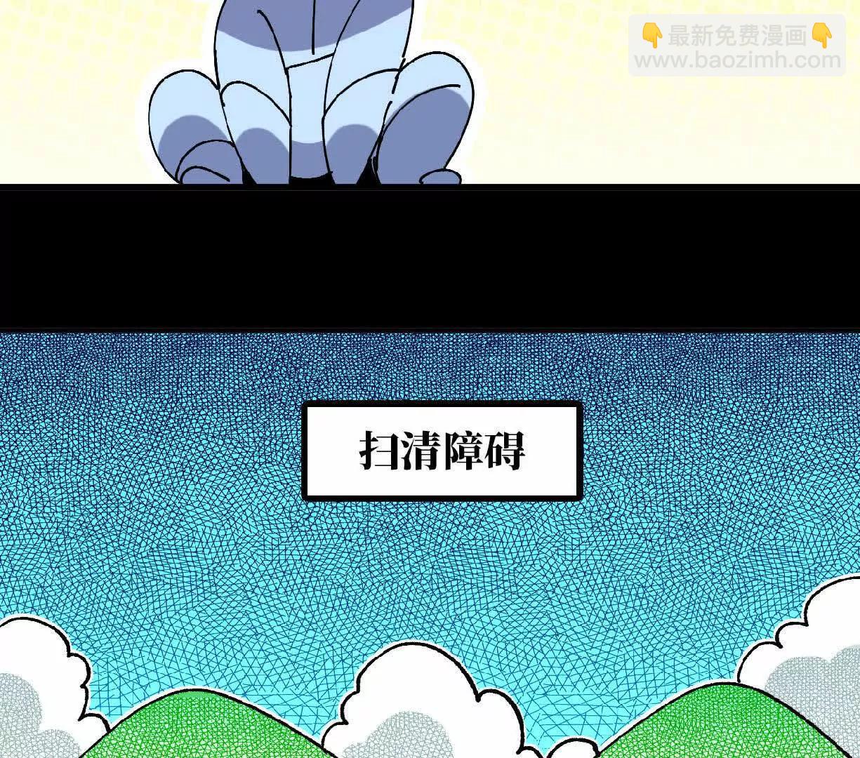 85 角色身份(1/2)-第87话