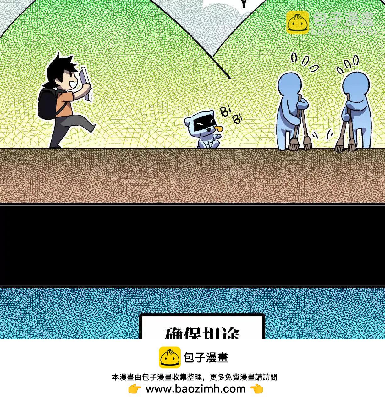 85 角色身份(1/2)-第87话