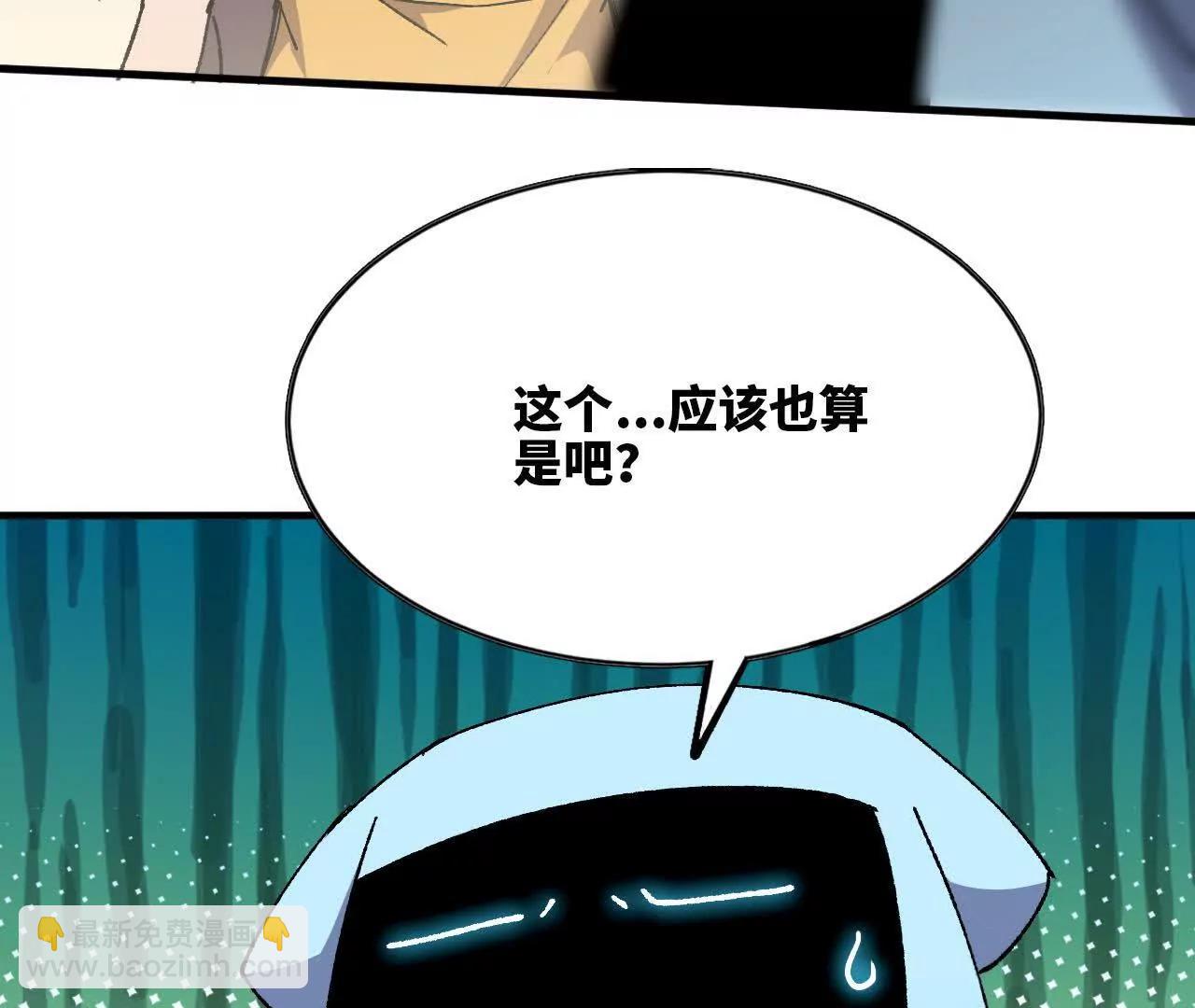 85 角色身份(1/2)-第87话