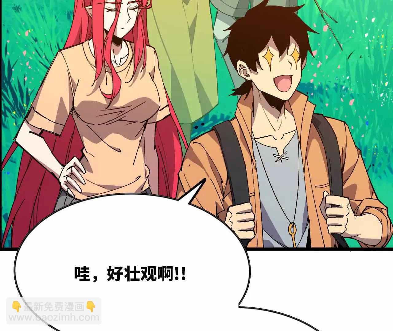 87 到达(1/2)-第89话