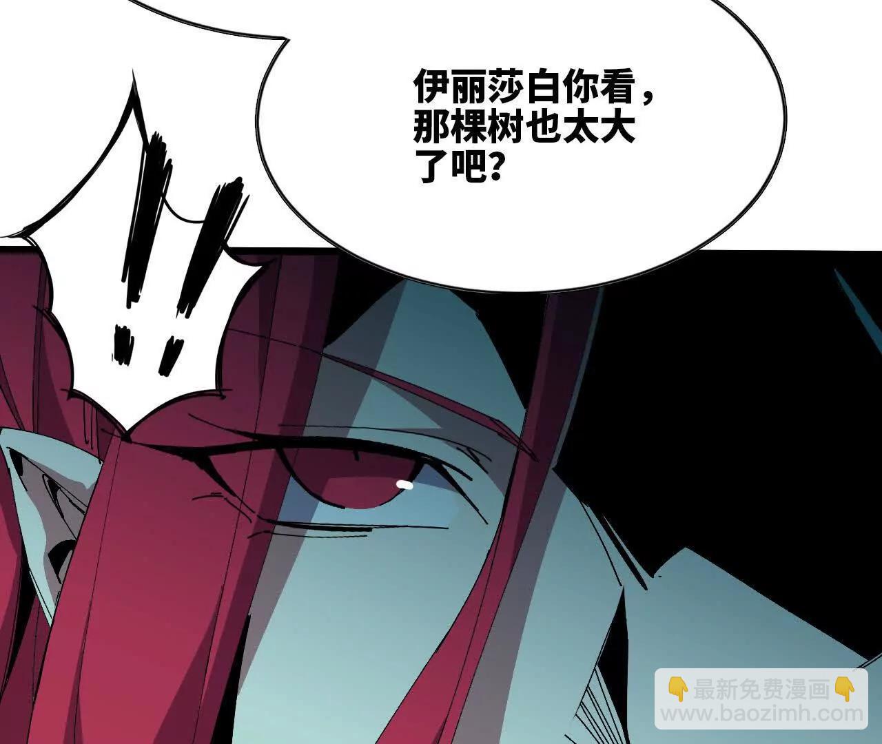 87 到达(1/2)-第89话