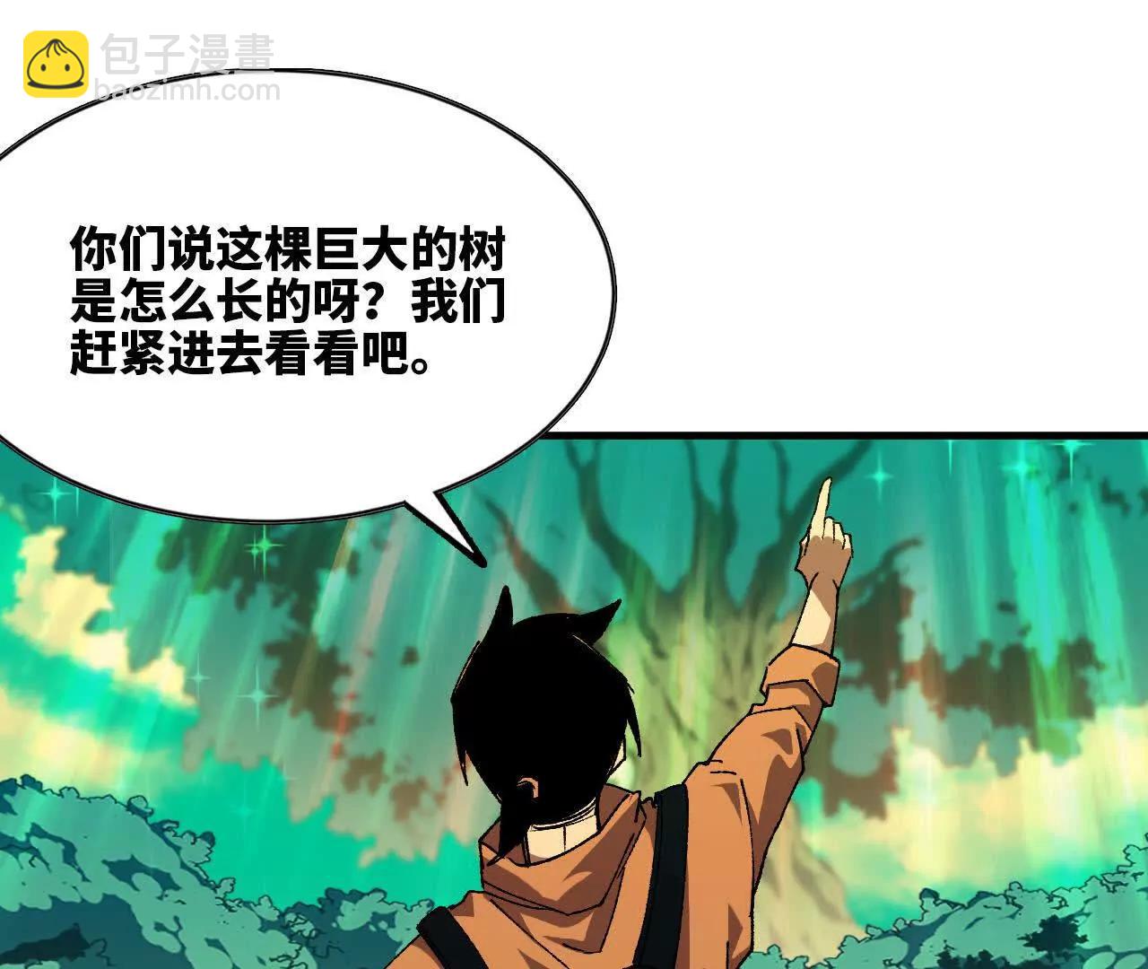 87 到达(1/2)-第89话