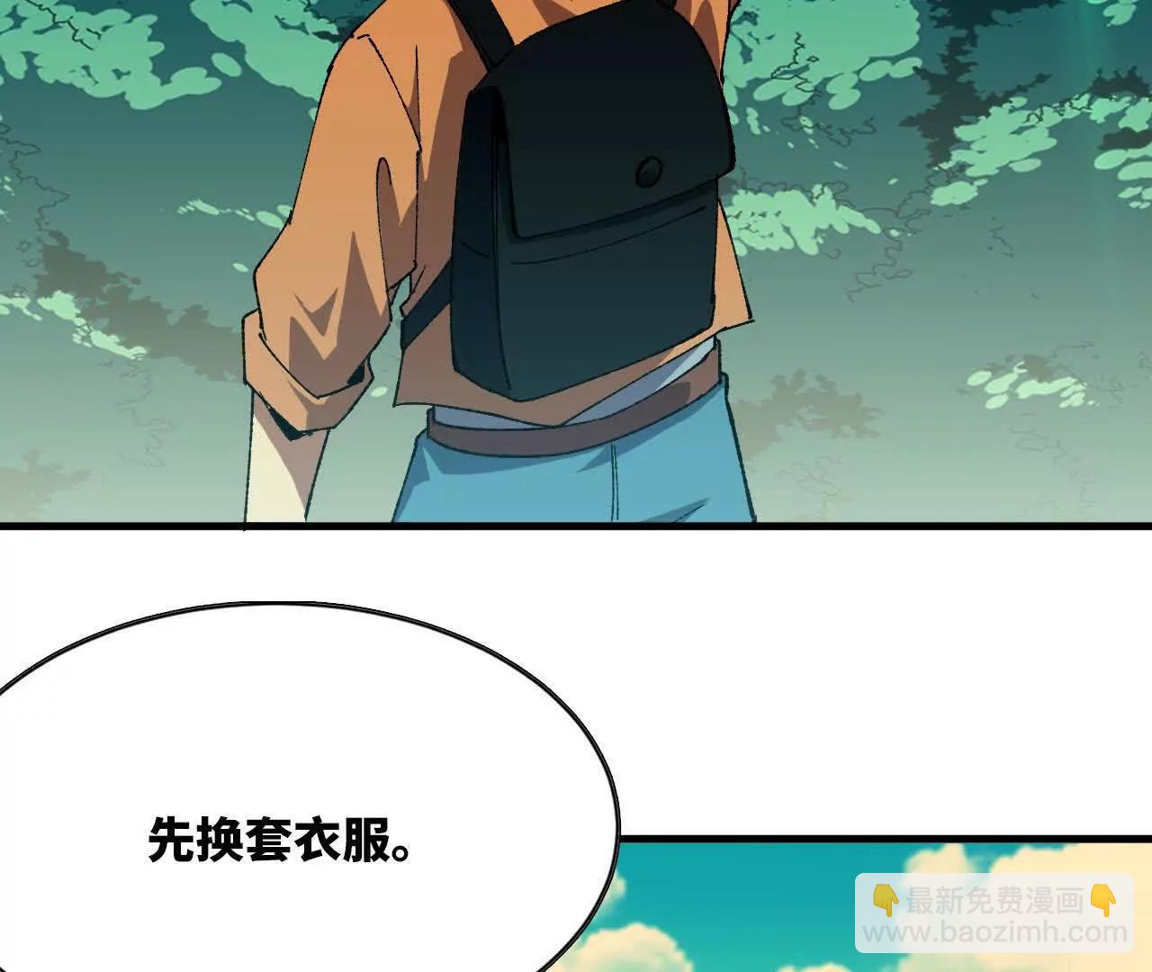 87 到达(1/2)-第89话
