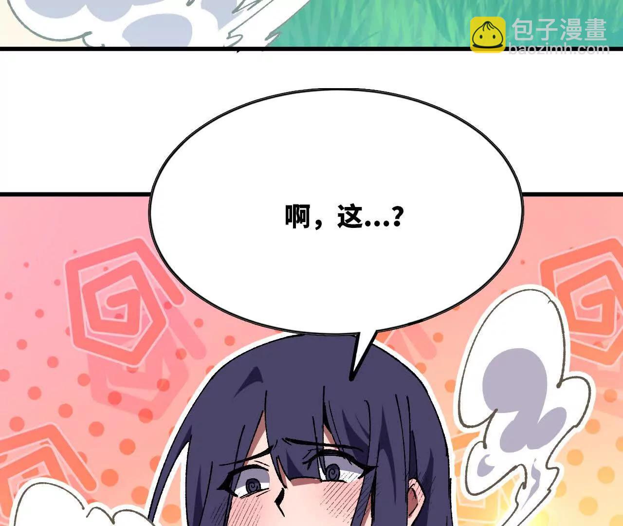 87 到达(1/2)-第89话